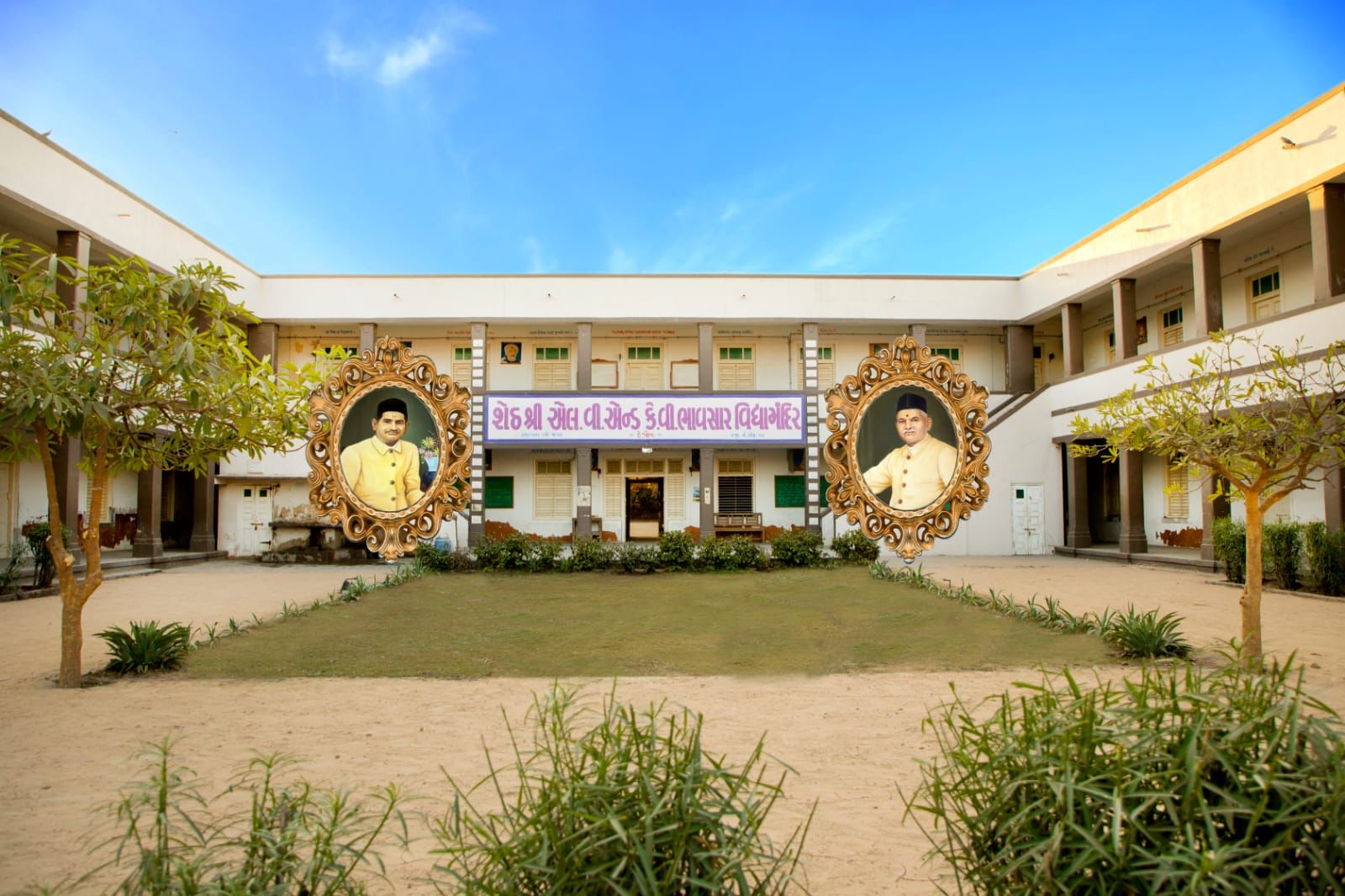School Image